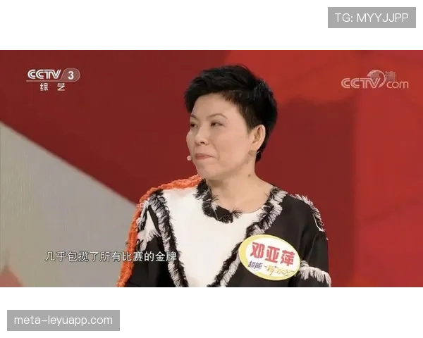 邓亚萍当年打比赛赢的奖金,够在北京买几套房? 邓亚萍当年打比赛赢的奖金,够在北京买几套房?