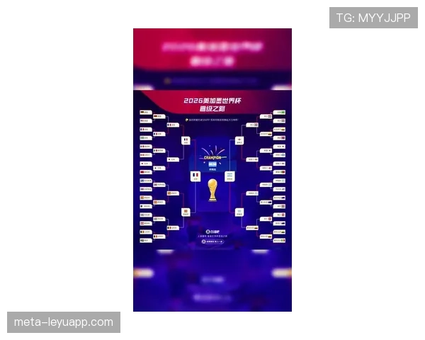 2026世界杯L组完整赛程及积分榜最新一览